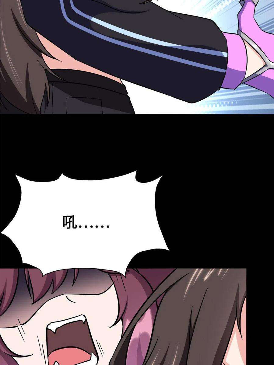 我的守护女友360