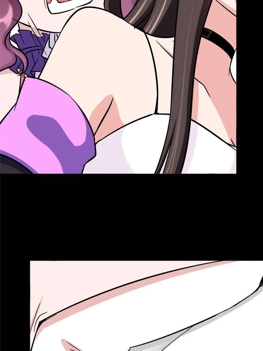 我的守护女友360