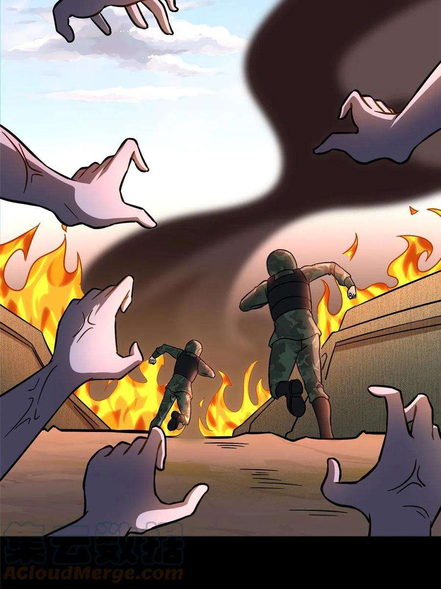 我的守护女友360