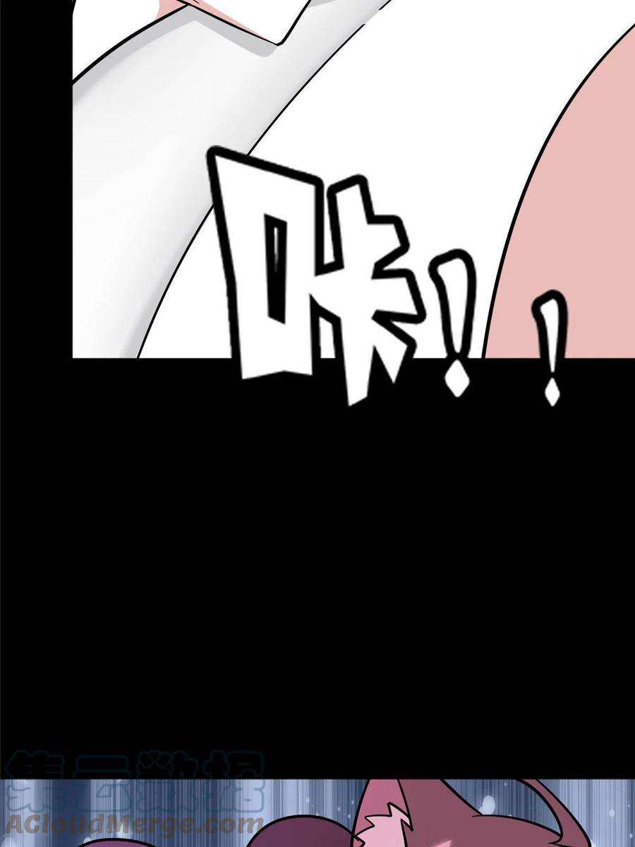 我的守护女友360