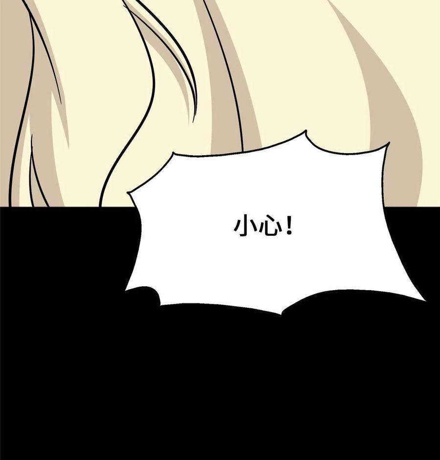 我的守护女友360