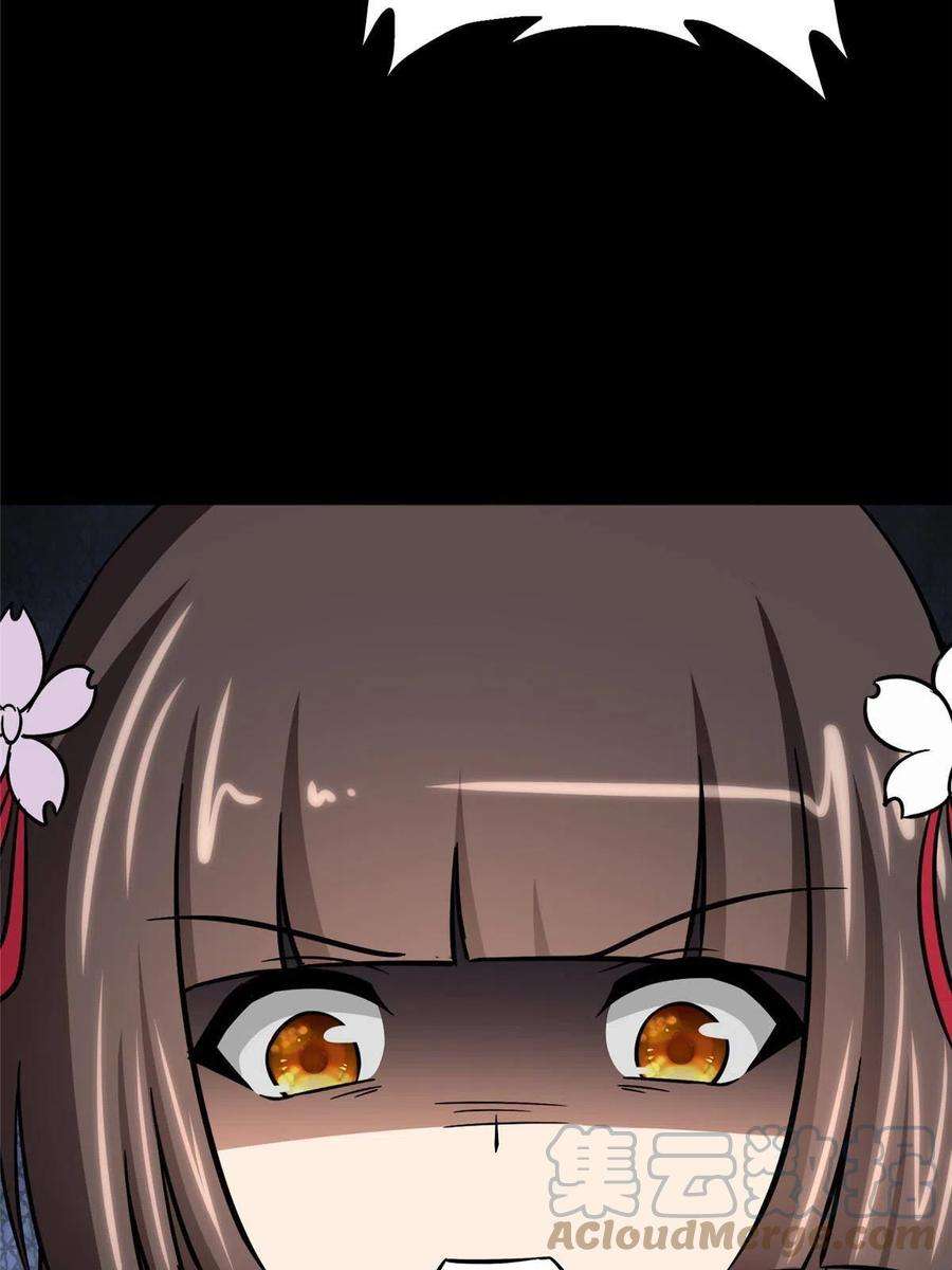 我的守护女友360