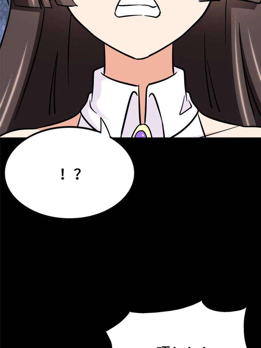 我的守护女友360