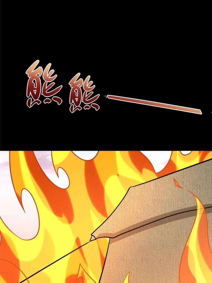 我的守护女友360