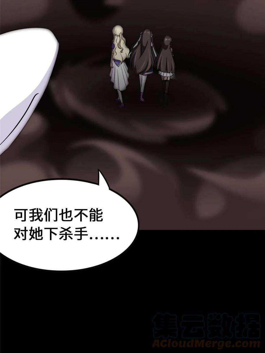 我的守护女友360