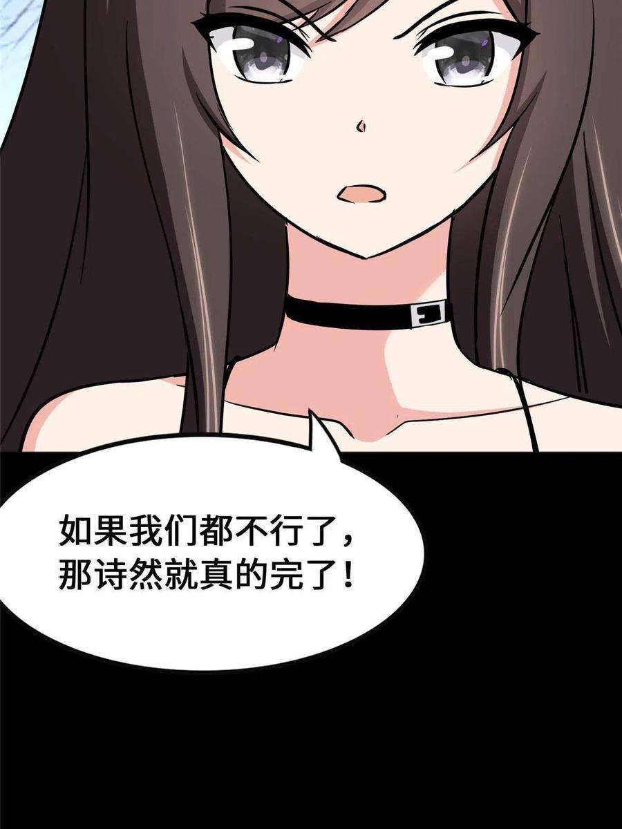 我的守护女友360