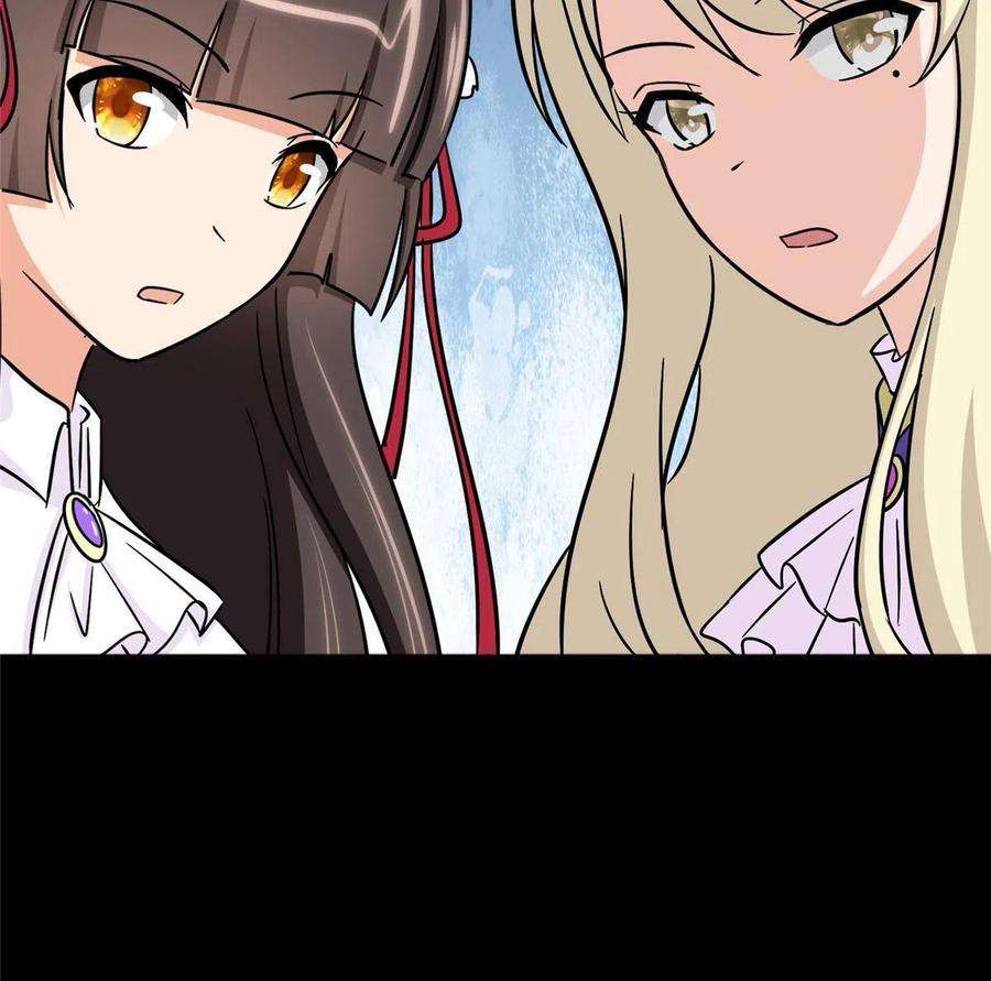 我的守护女友360