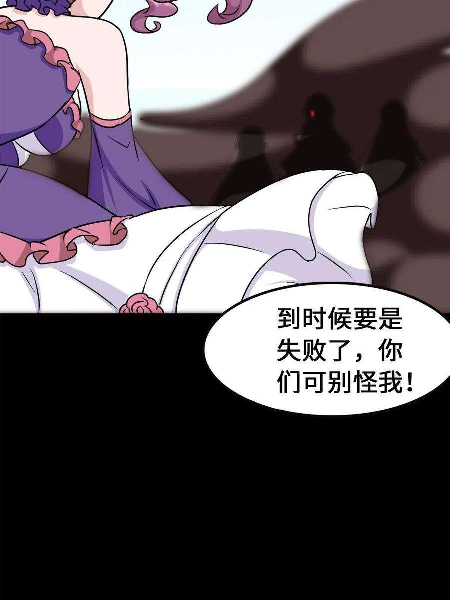 我的守护女友360