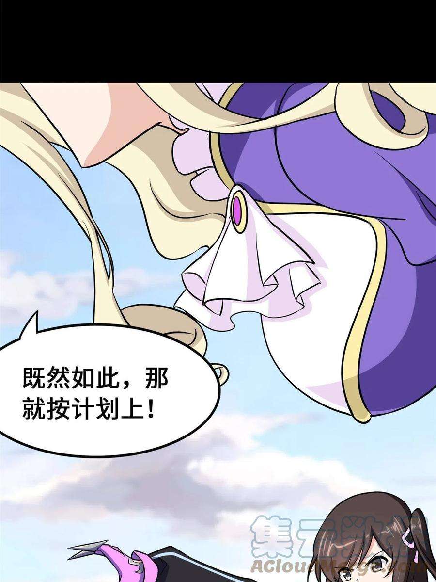 我的守护女友360