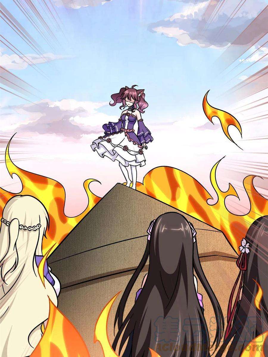 我的守护女友360