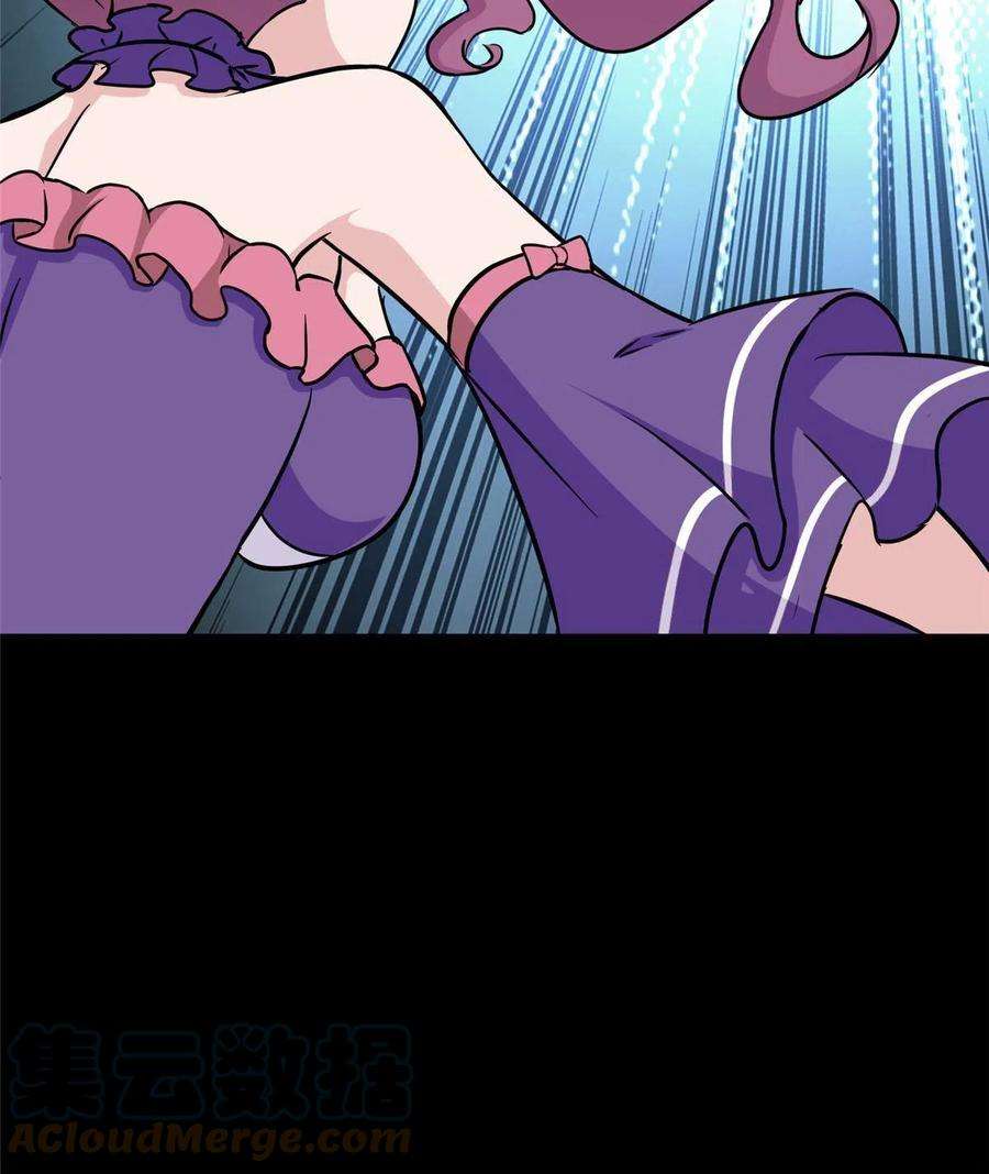 我的守护女友360