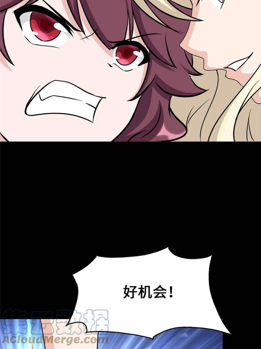 我的守护女友360