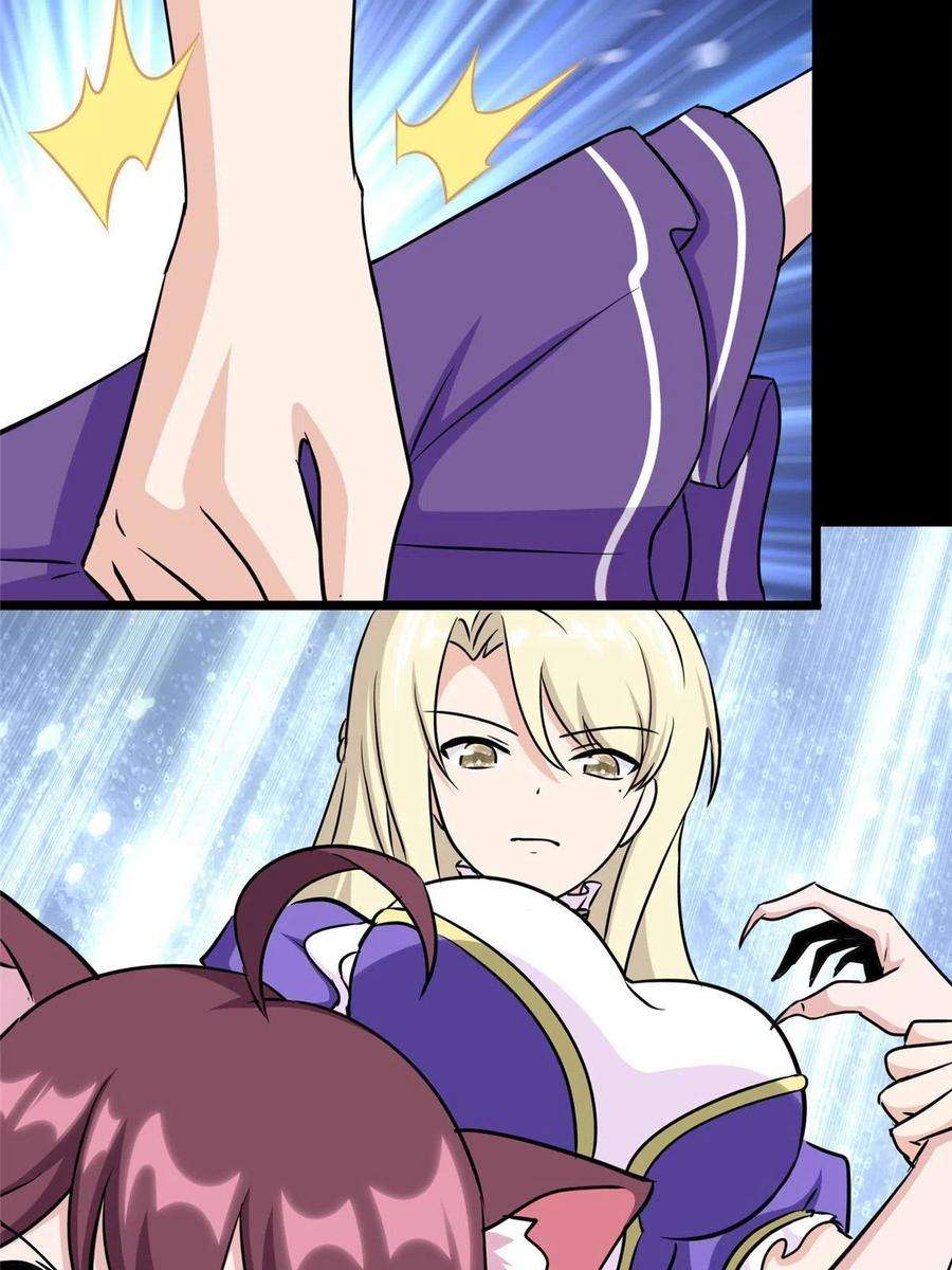 我的守护女友360