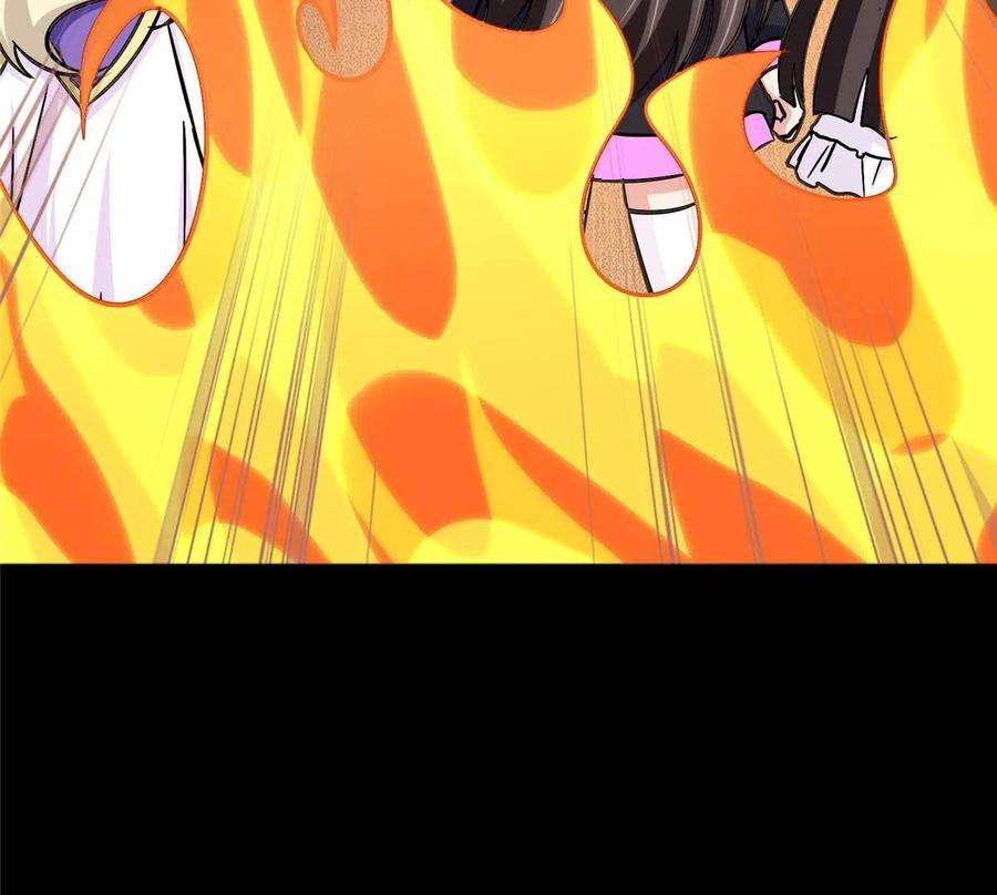 我的守护女友360