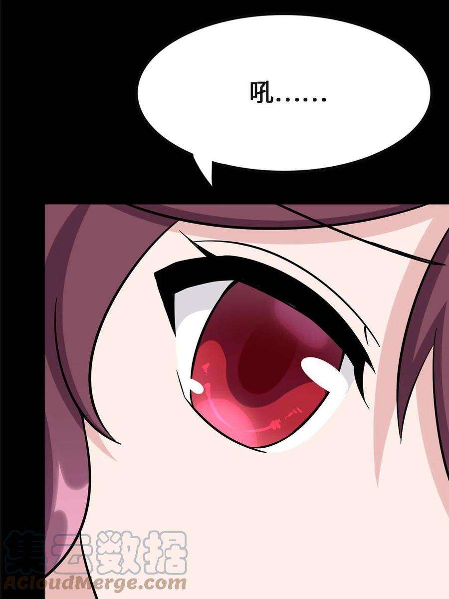 我的守护女友360