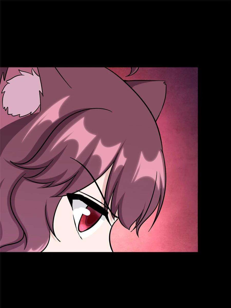 我的守护女友360