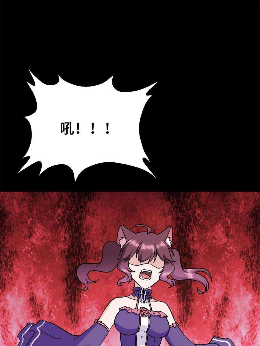 我的守护女友360