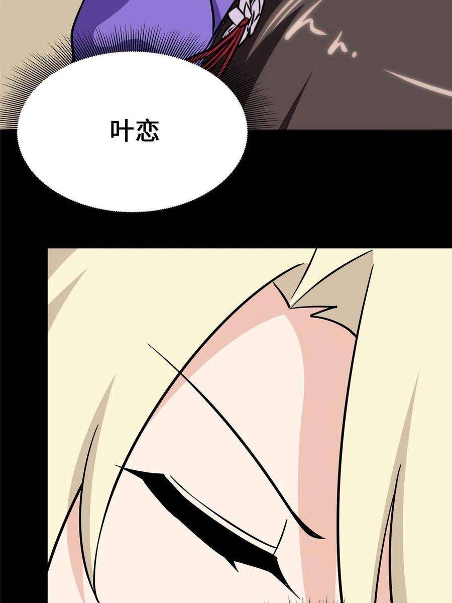 我的守护女友360