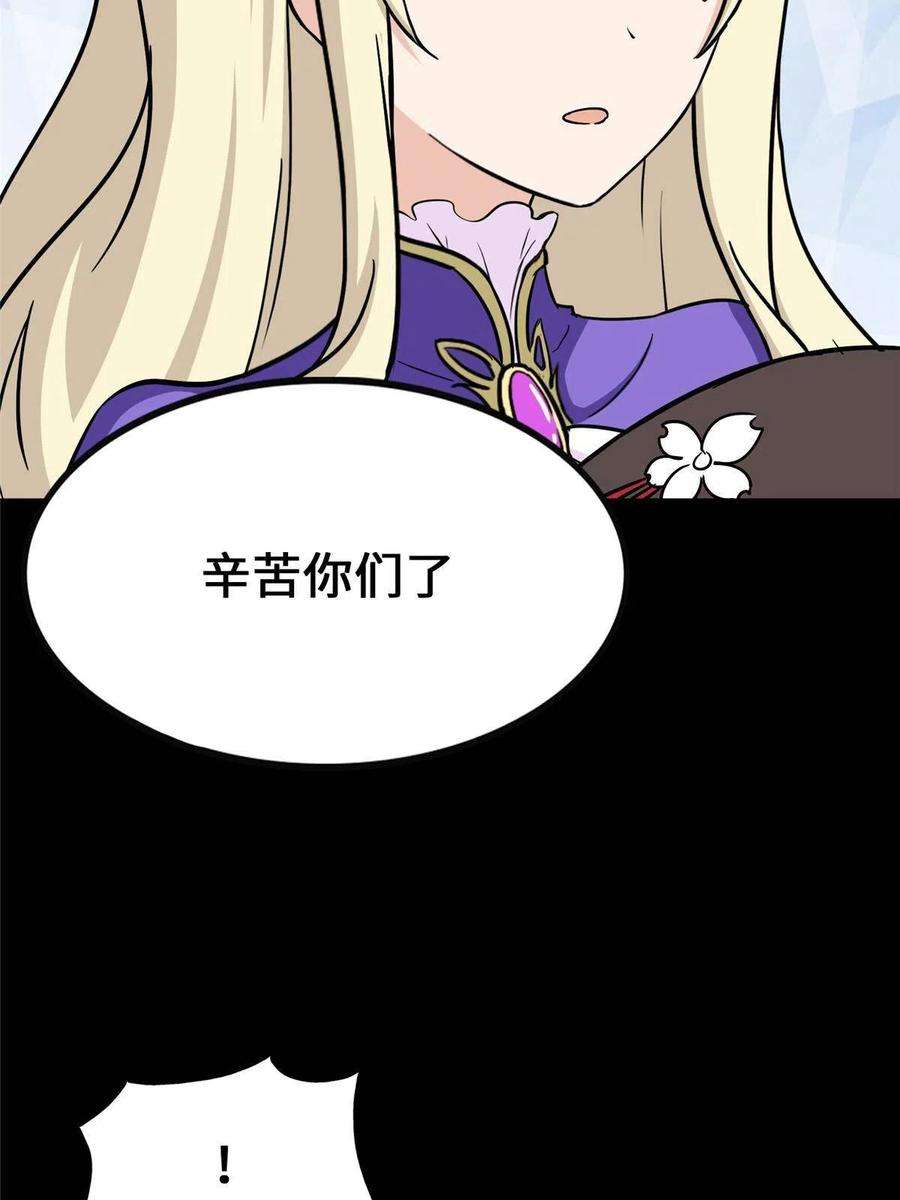 我的守护女友360