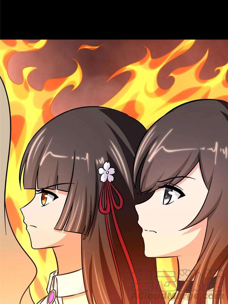 我的守护女友360