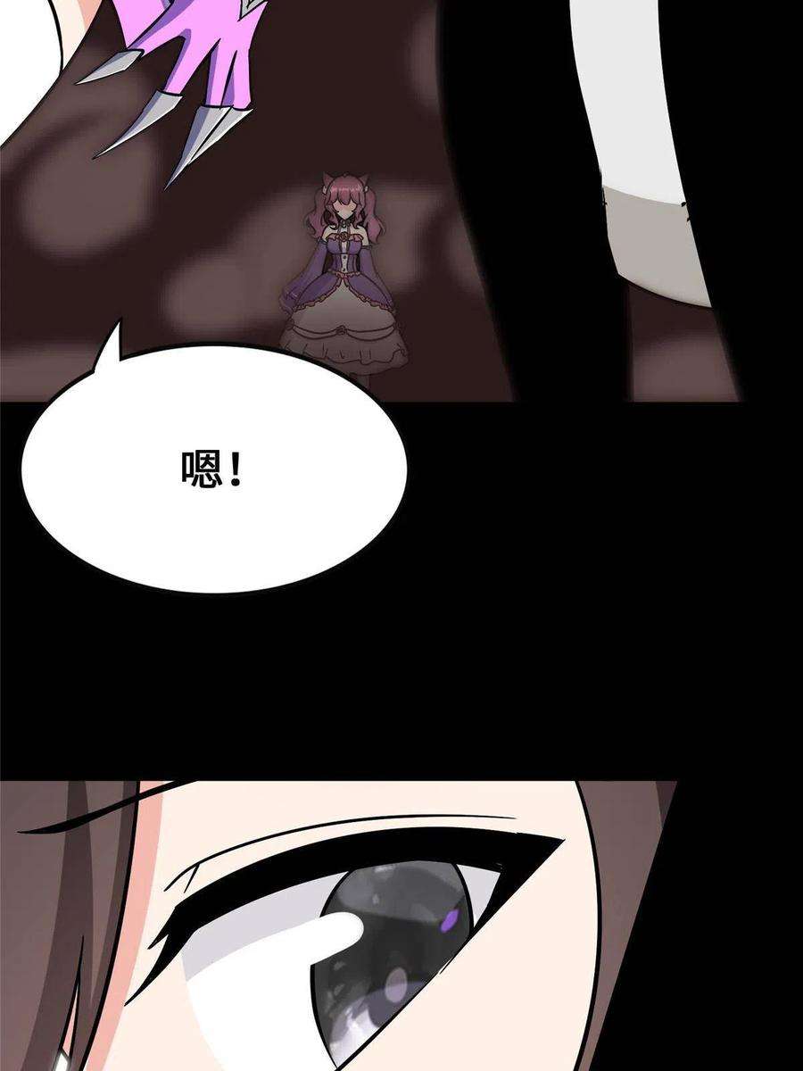 我的守护女友360