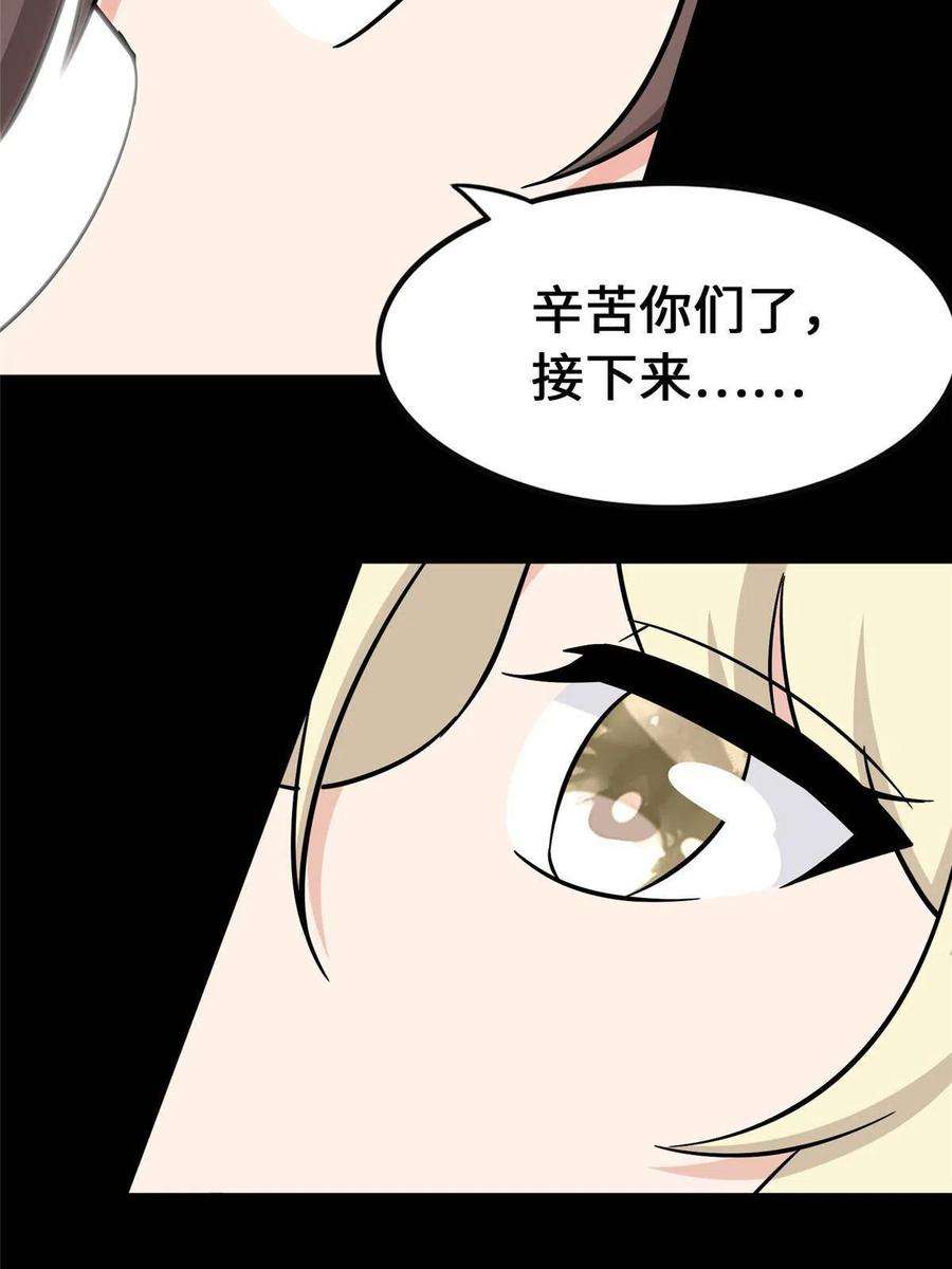 我的守护女友360