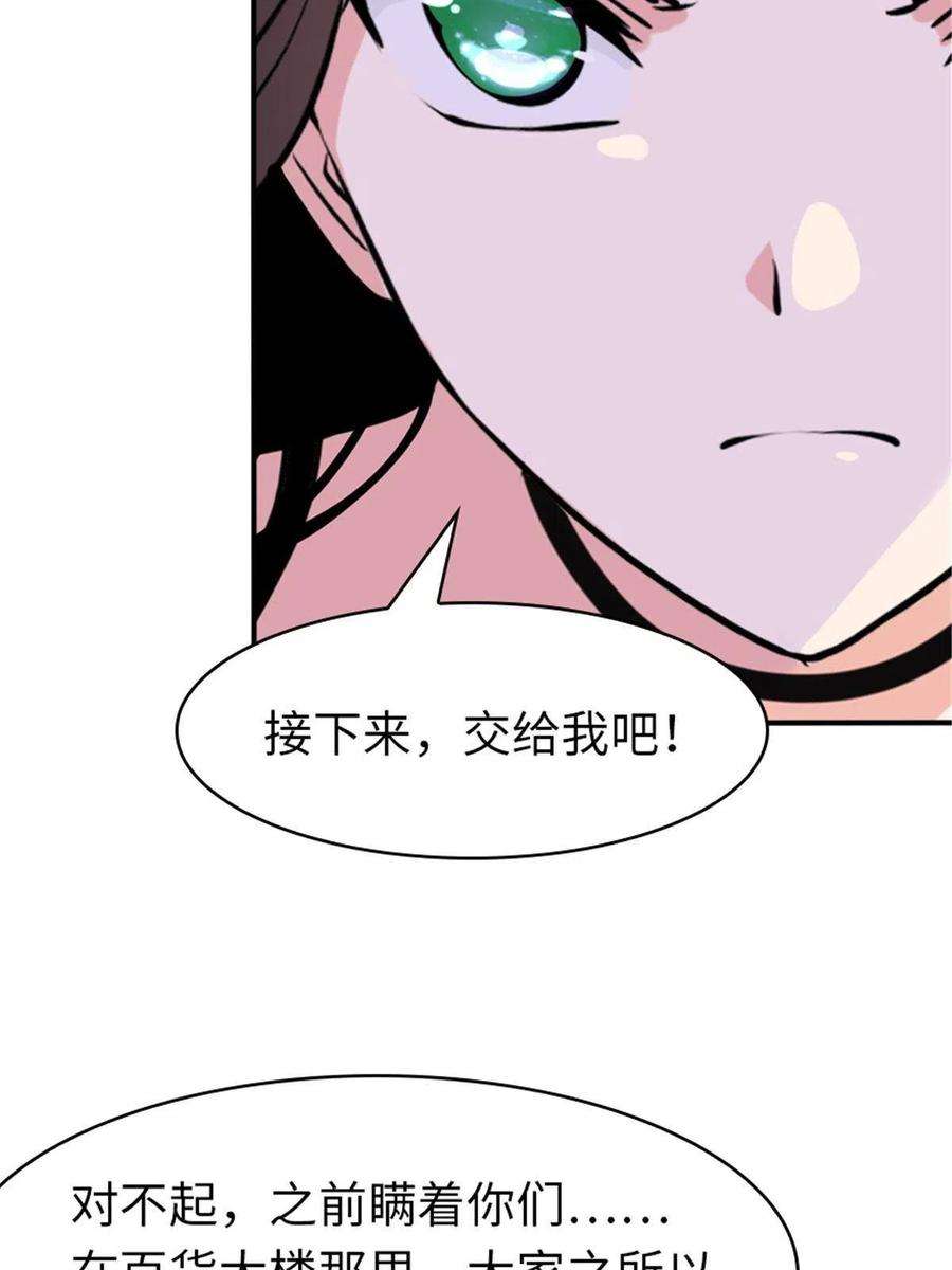 我的守护女友361