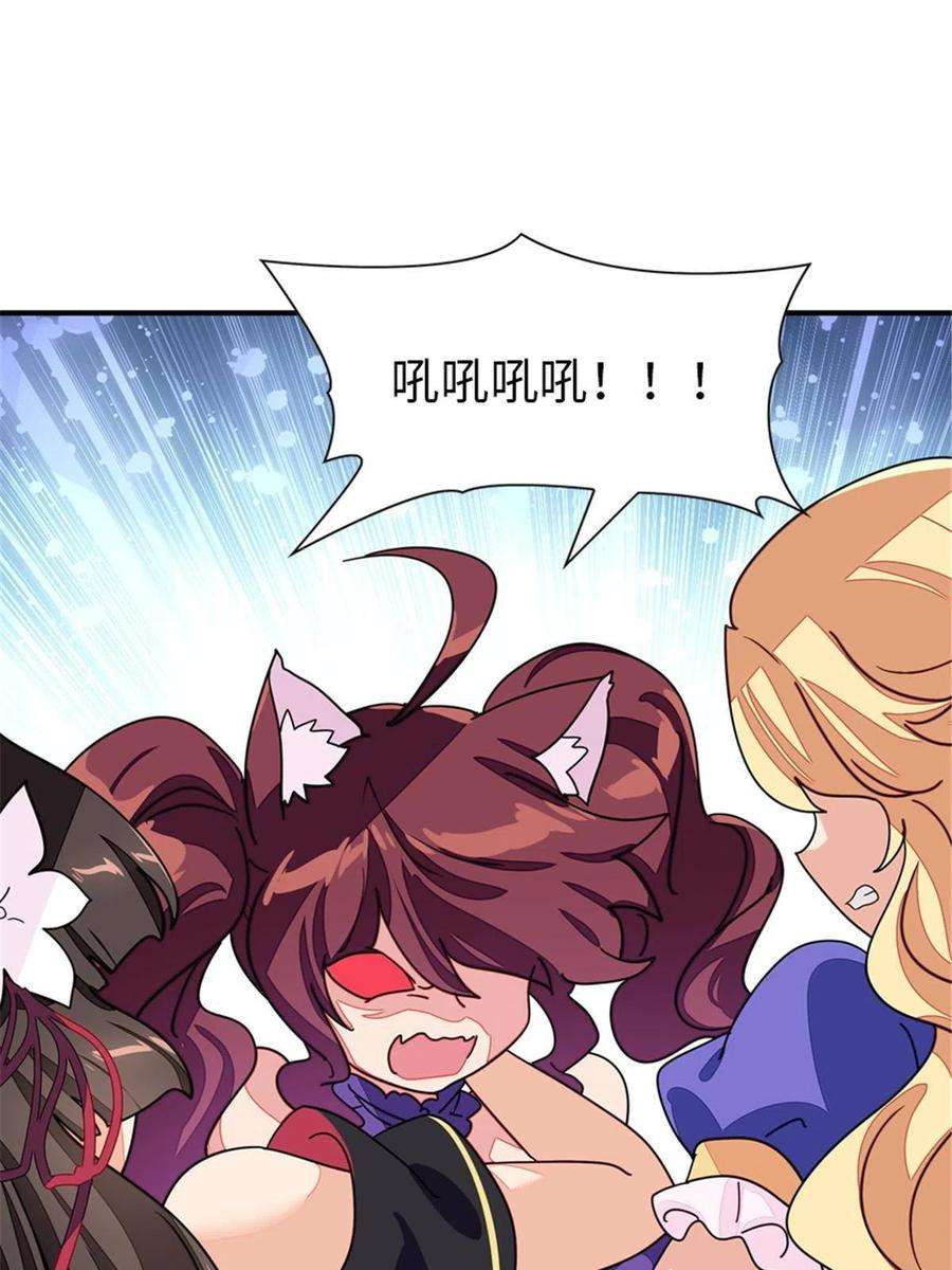我的守护女友361