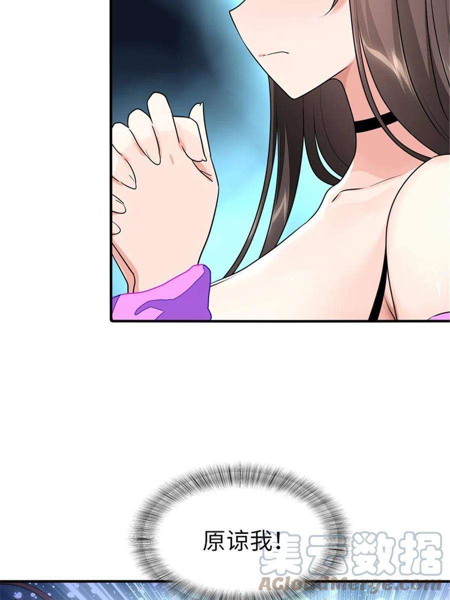 我的守护女友361