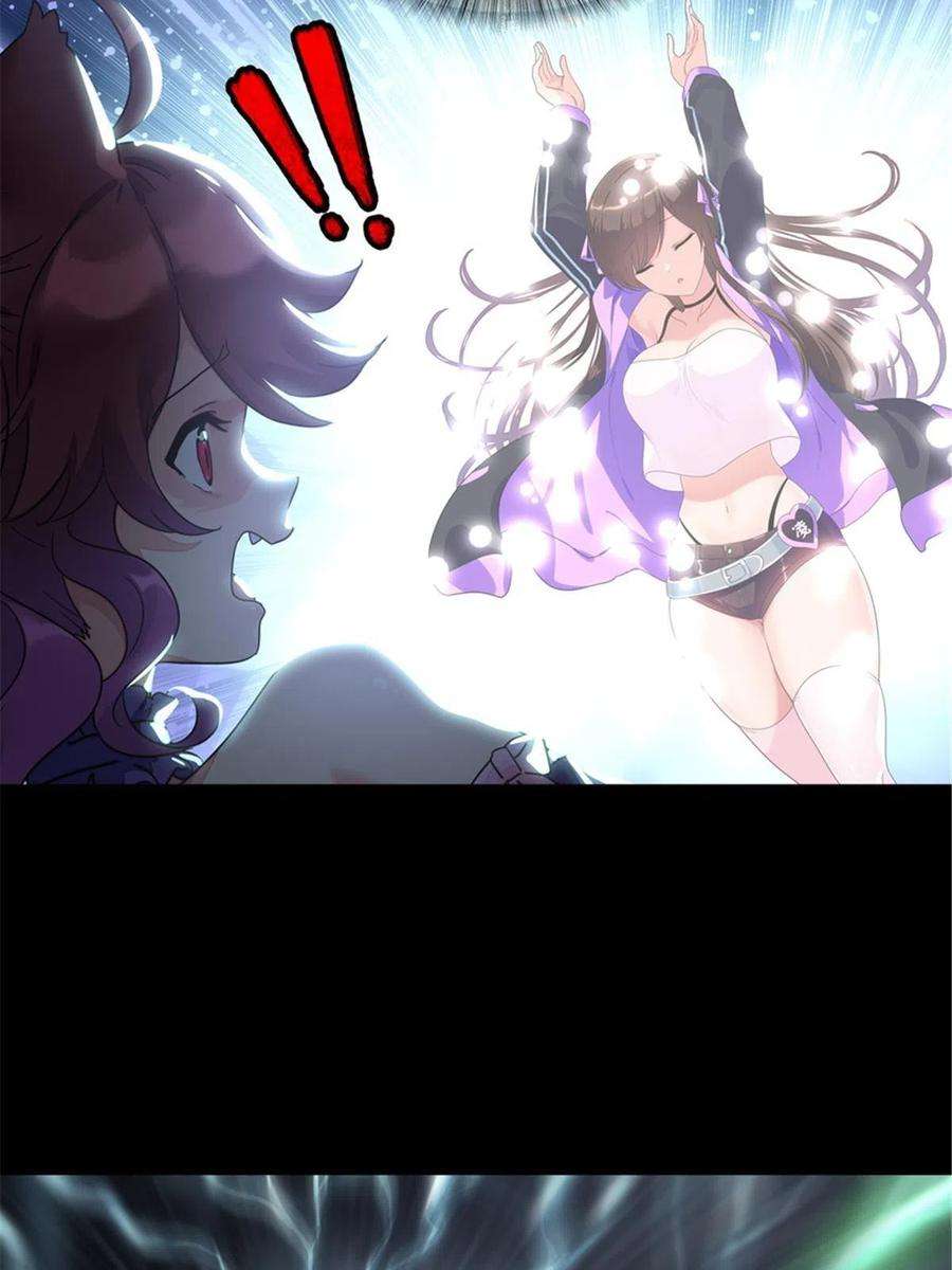 我的守护女友361