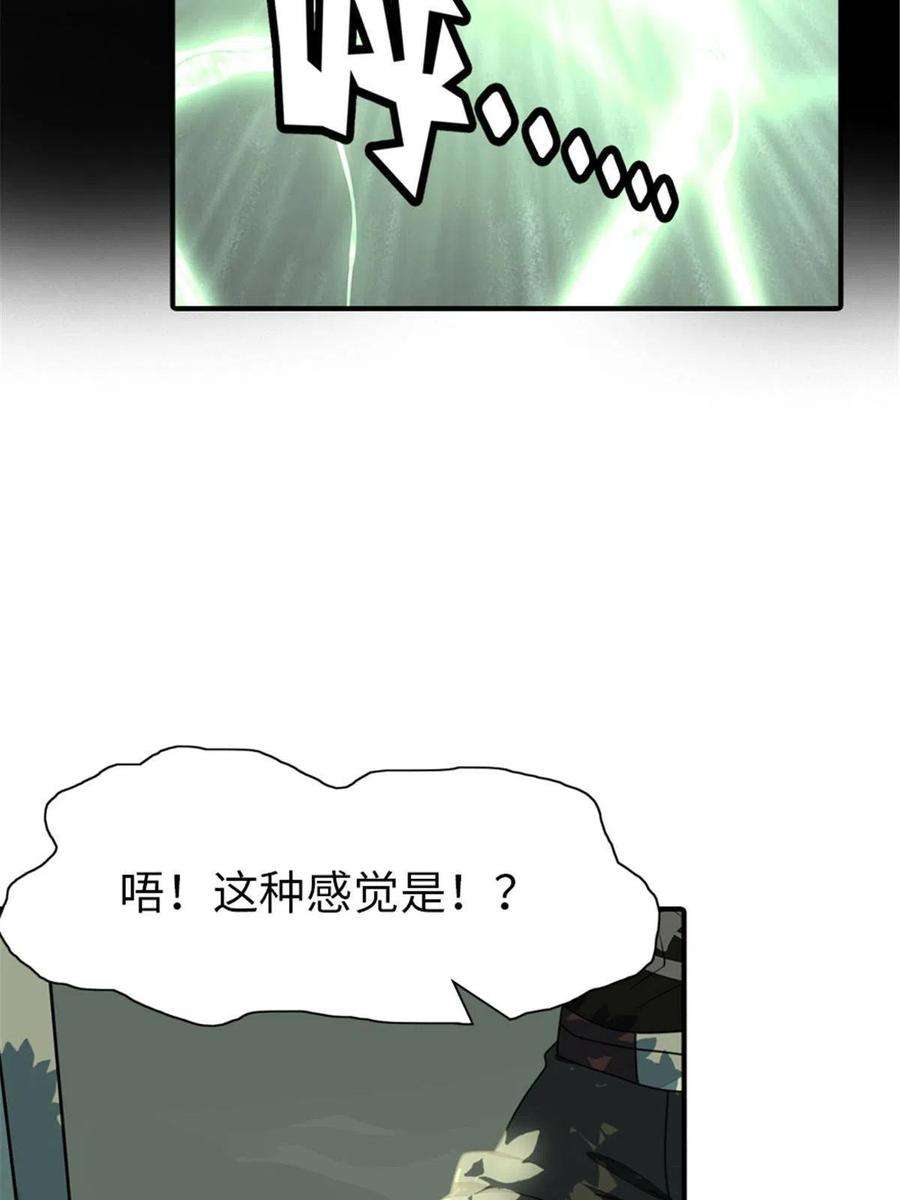 我的守护女友361