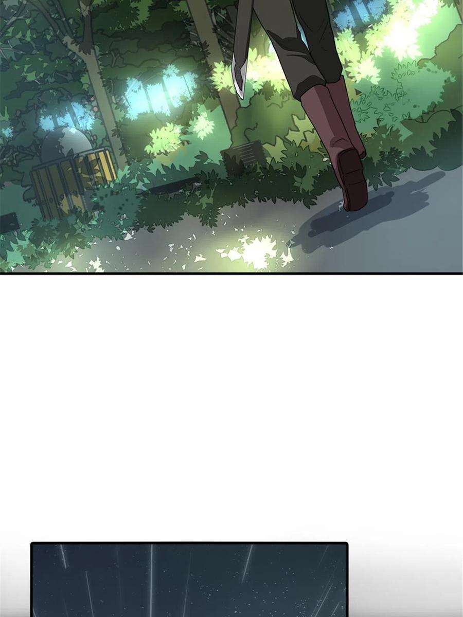 我的守护女友361