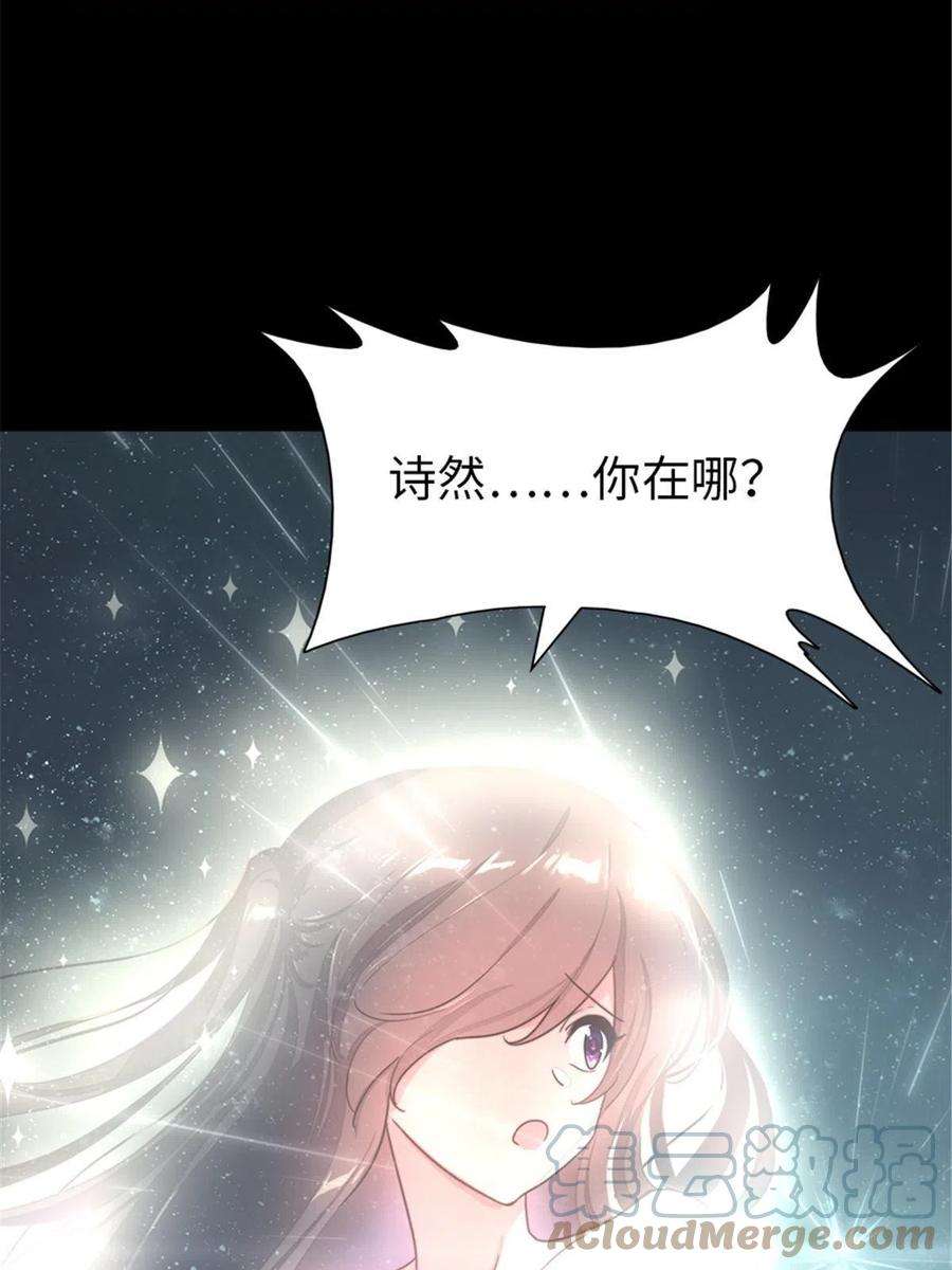 我的守护女友361