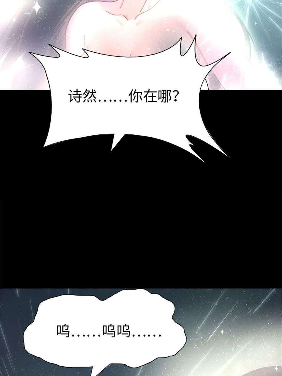 我的守护女友361
