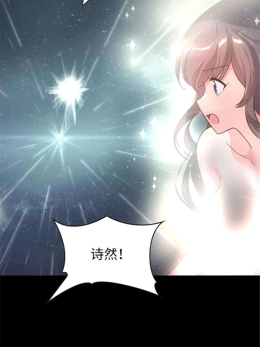 我的守护女友361