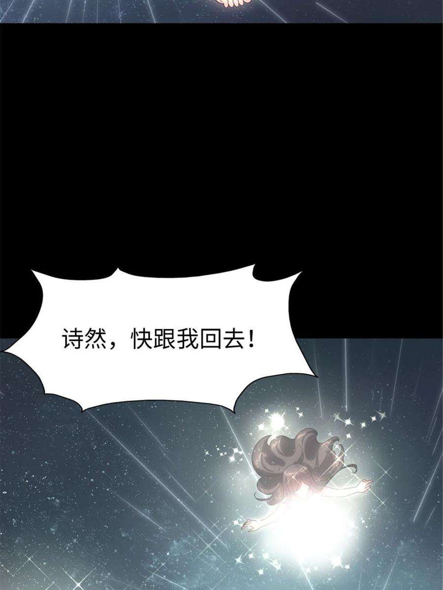 我的守护女友361
