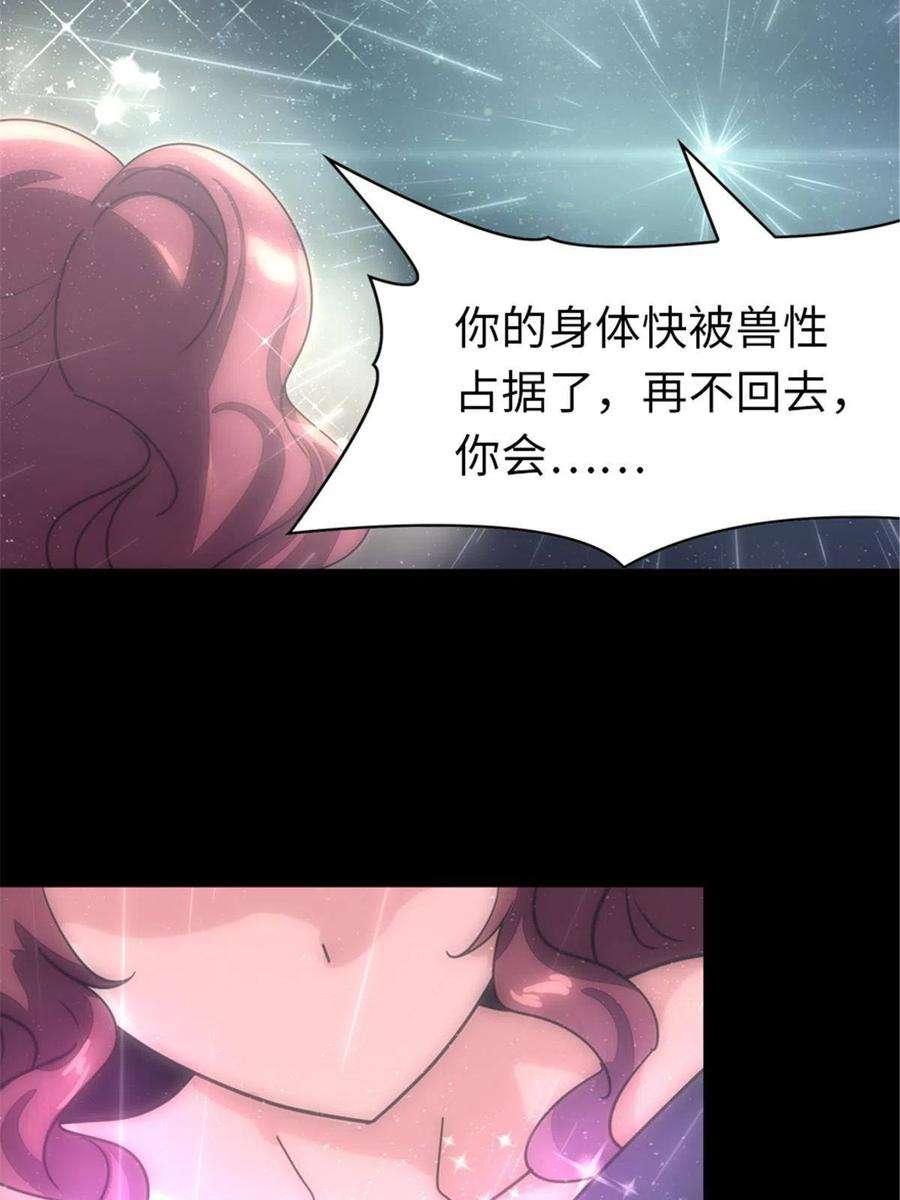 我的守护女友361