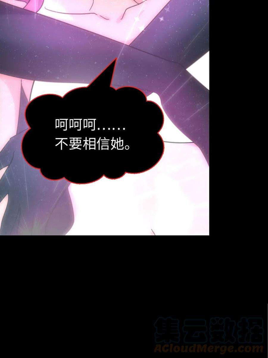我的守护女友361