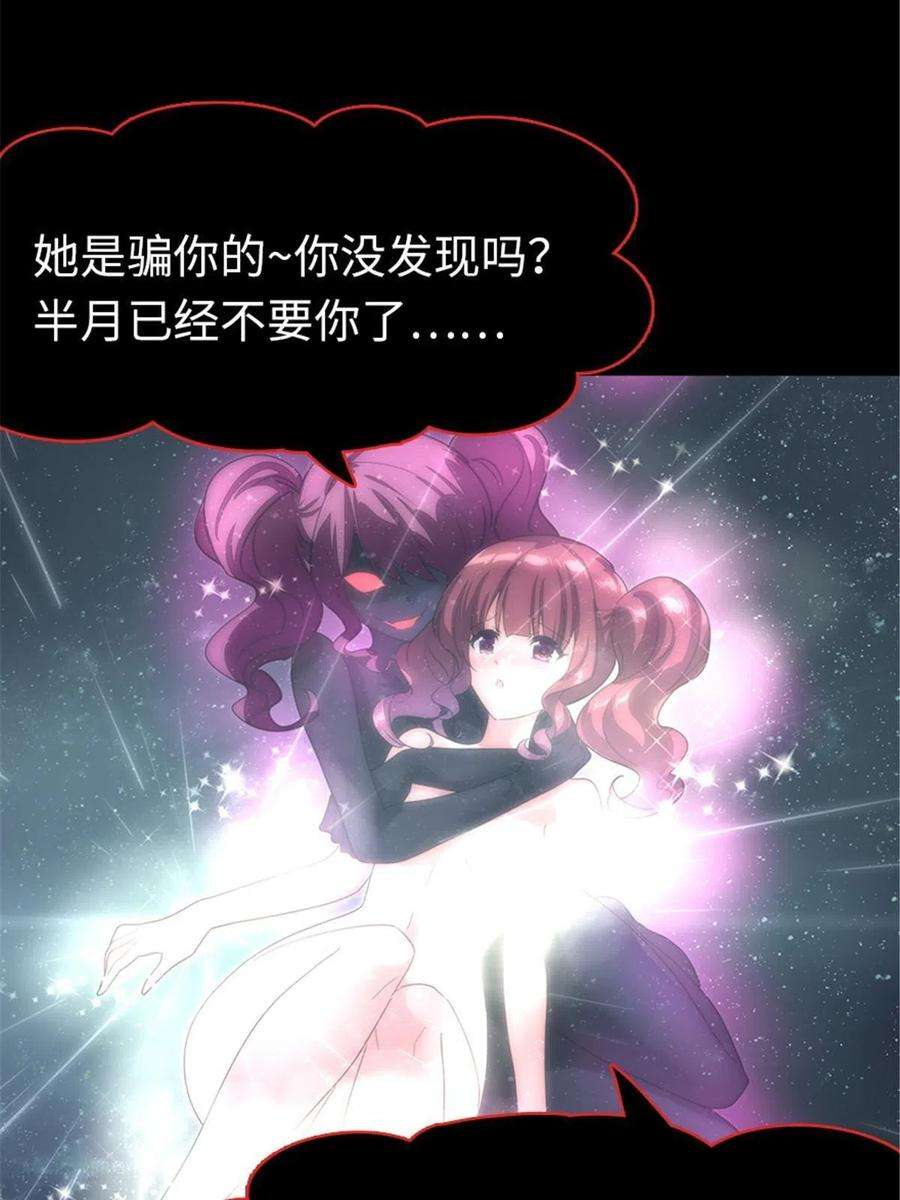 我的守护女友361