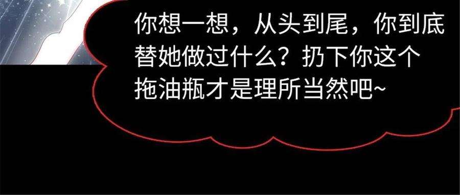 我的守护女友361