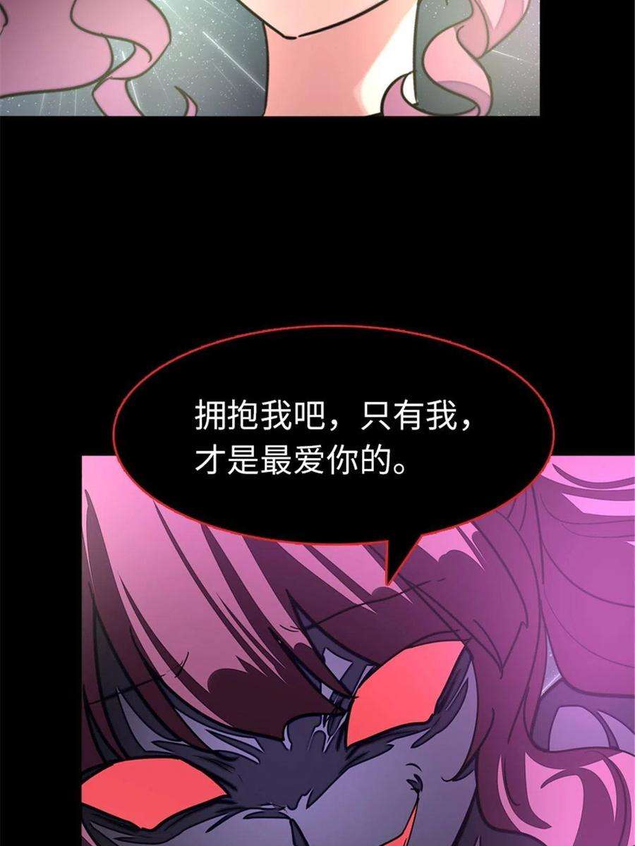 我的守护女友361