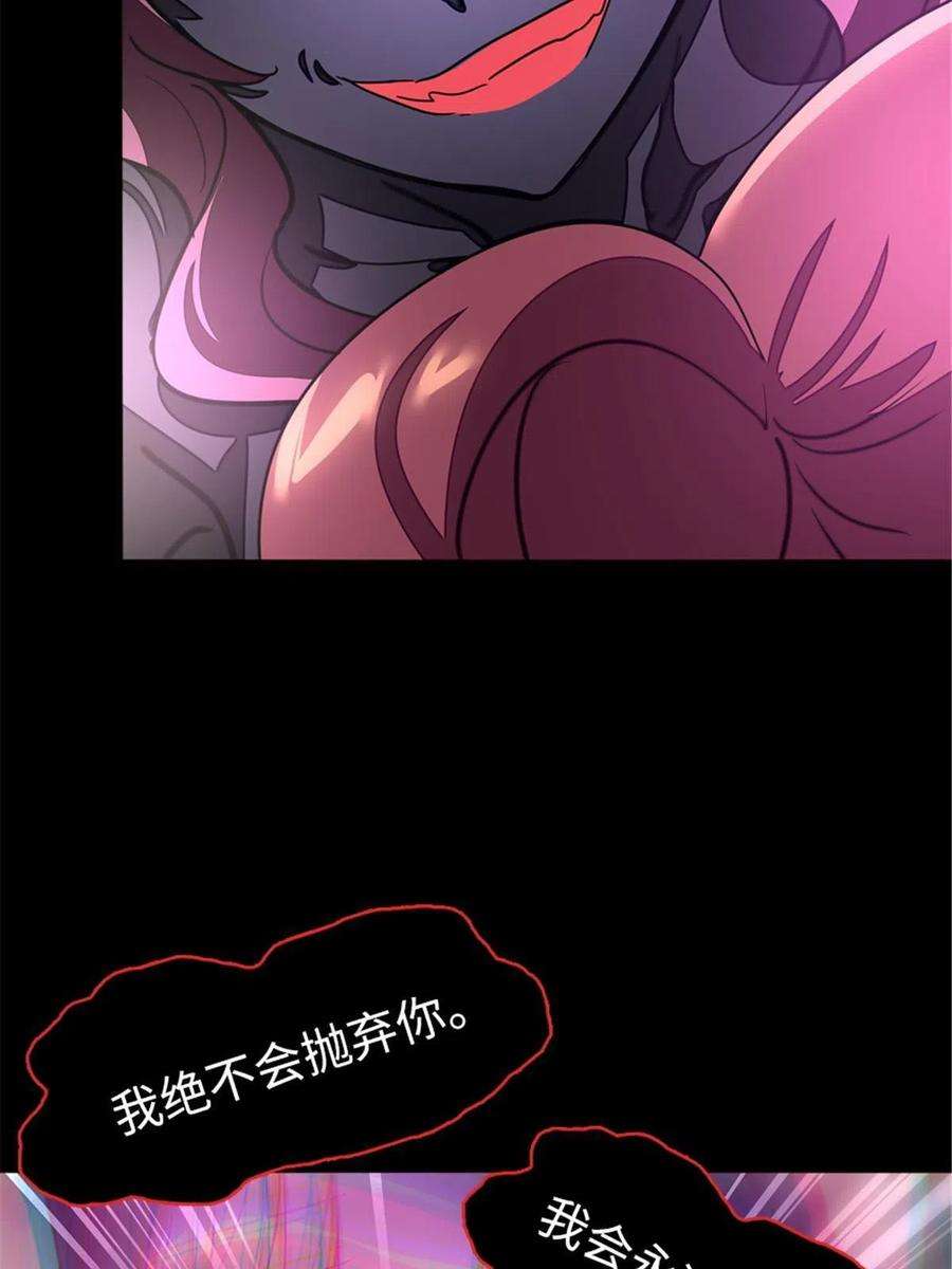 我的守护女友361