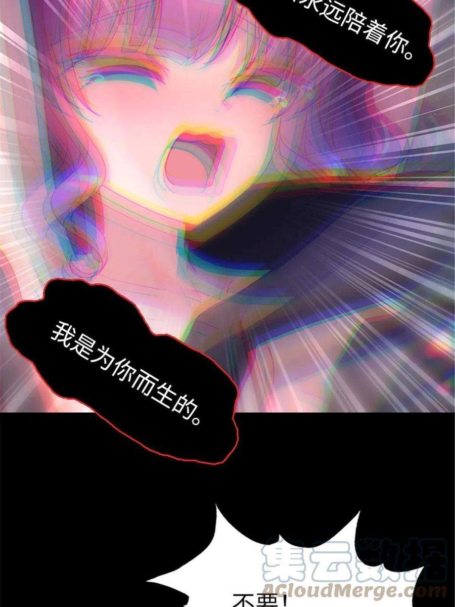我的守护女友361