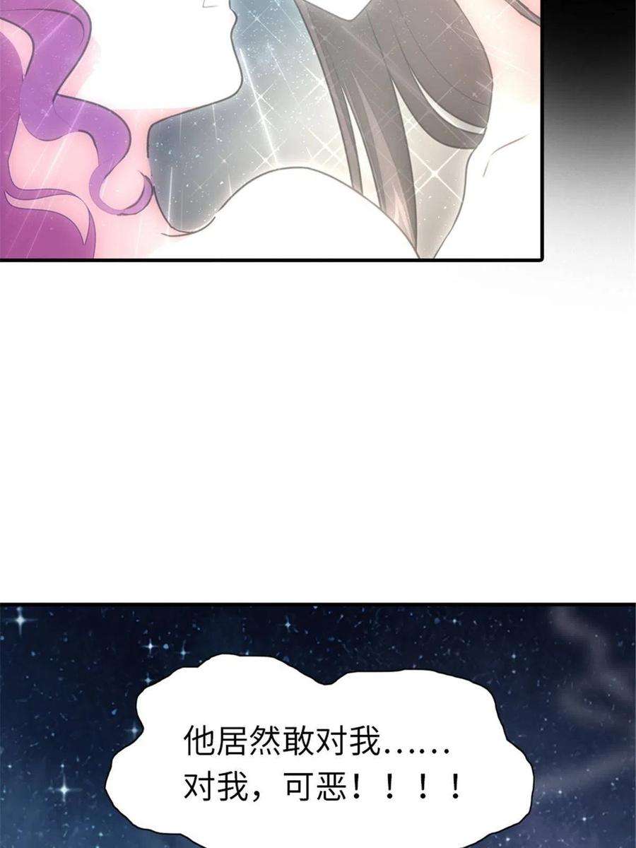 我的守护女友361