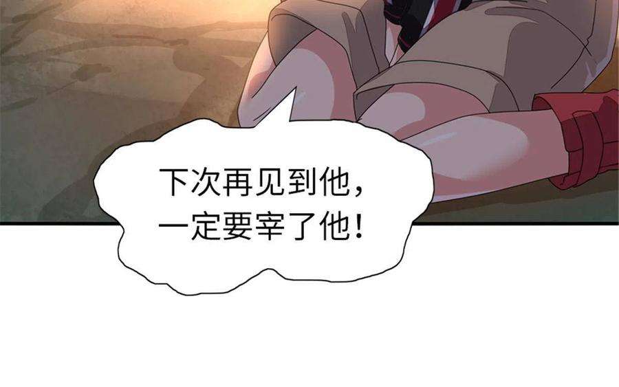 我的守护女友361