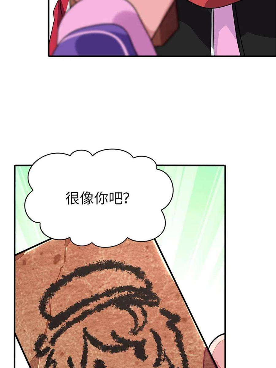 我的守护女友361