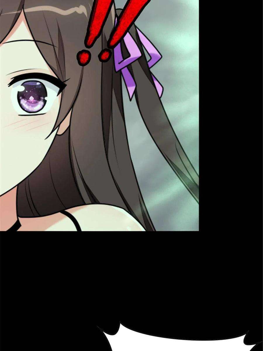 我的守护女友361