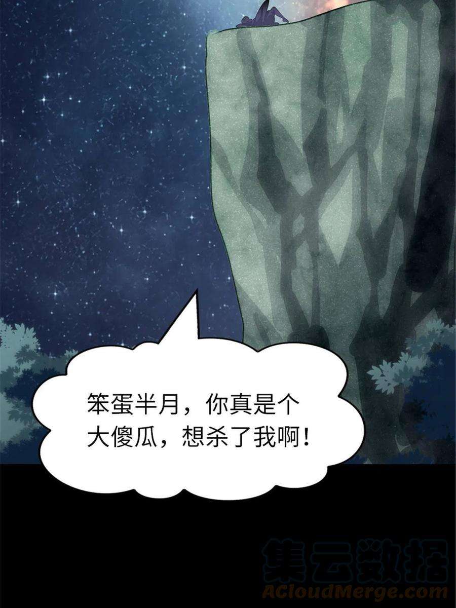 我的守护女友361