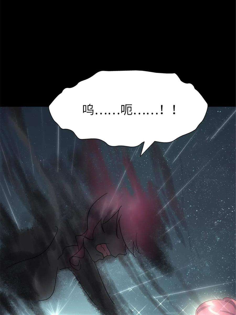 我的守护女友361