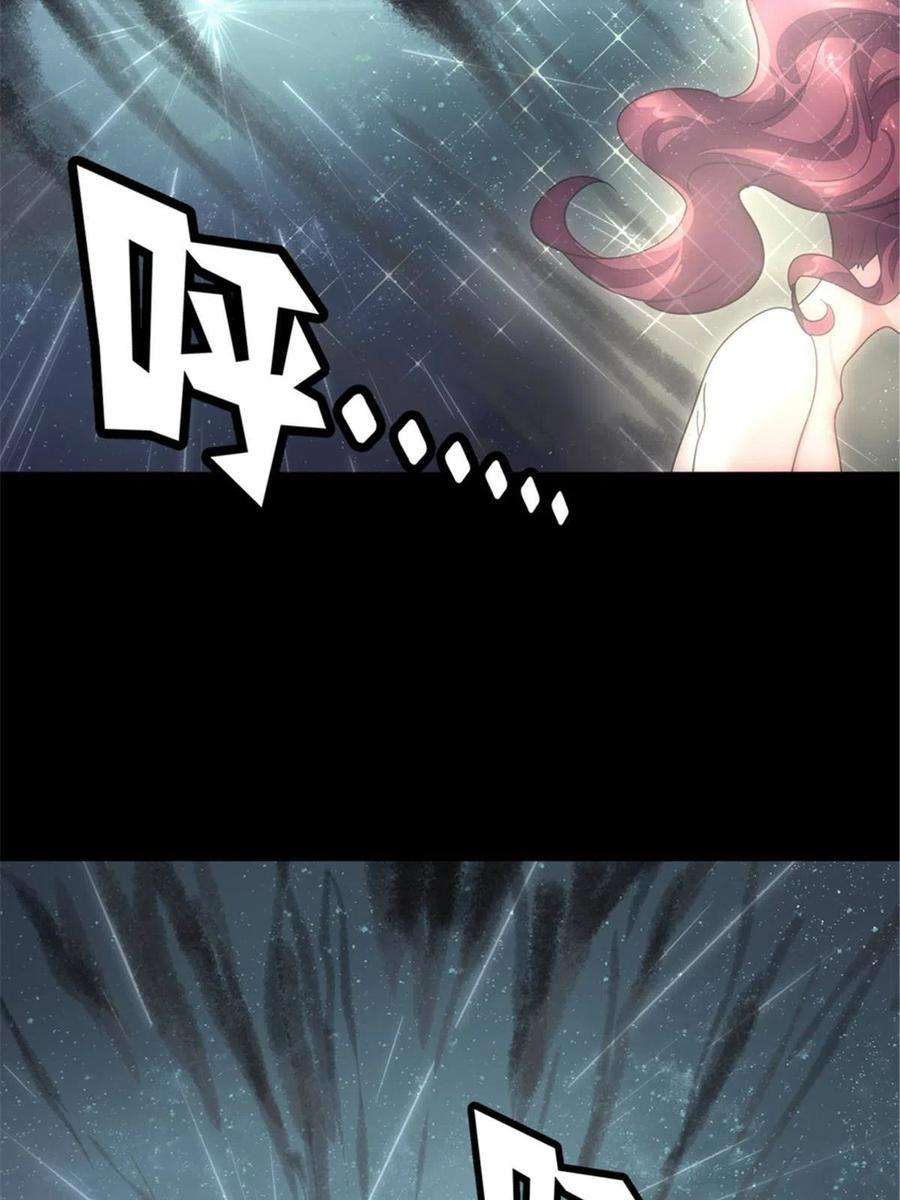 我的守护女友361